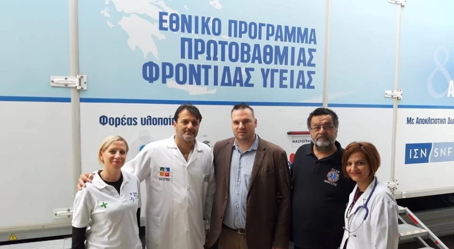 Δωρεάν προληπτικές εξετάσεις για τους κατοίκους του Μαντουδίου Εύβοιας, μέσω της συνεργασίας του Υπουργείου Υγείας με το Ίδρυμα Σταύρος Νιάρχος 
