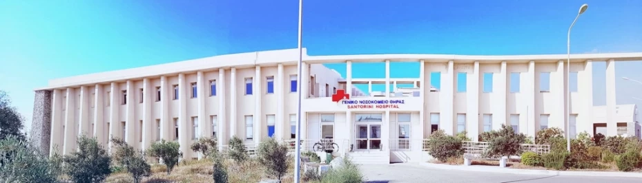 Απάντηση του αν. Υπουργού Υγείας, Παύλου Πολάκη σχετικά με καταγγελία της ΠΟΕΔΗΝ για τις χρεώσεις στο νοσοκομείο Σαντορίνης 