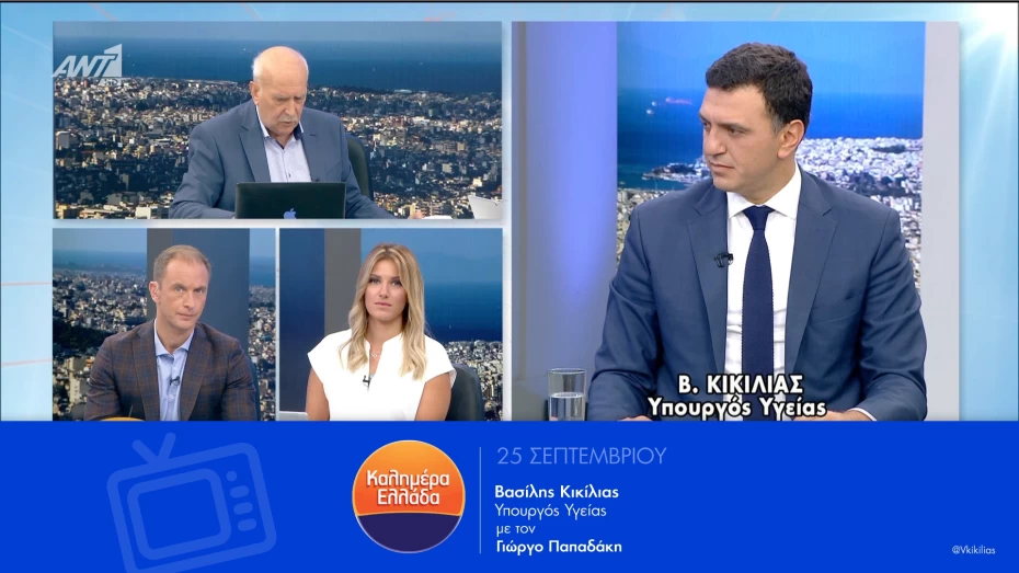 Συνέντευξη Υπουργού Υγείας Βασίλη Κικίλια στην εκπομπή 