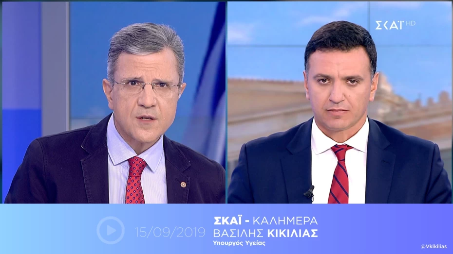 Συνέντευξη Υπουργού Υγείας Βασίλη Κικίλια στον τηλεοπτικό σταθμό ΣΚΑΙ και το δημοσιογράφο Γιώργο Αυτιά