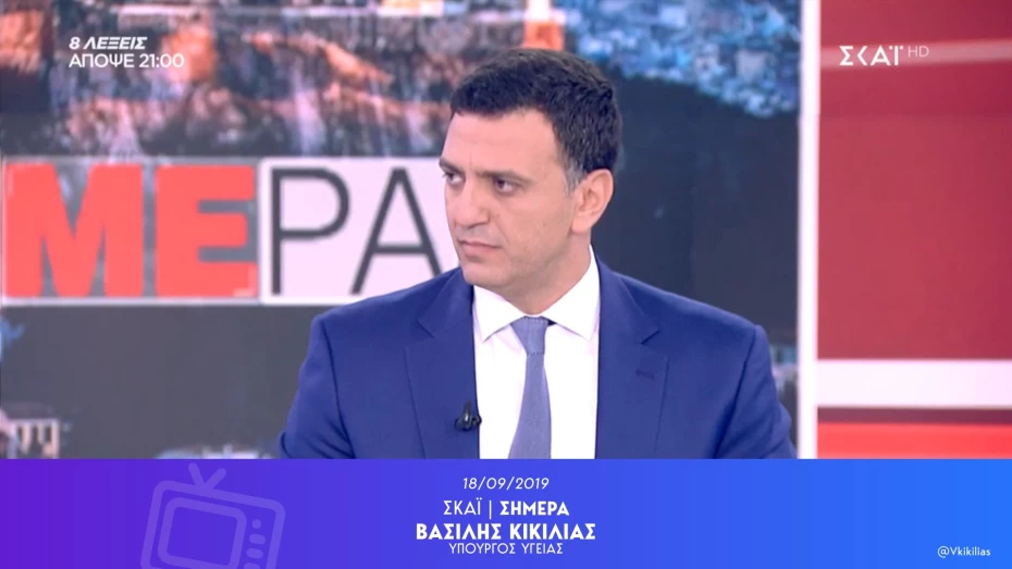 Καθολική εφαρμογή αντικαπνιστικού νόμου και στις παιδικές χαρές