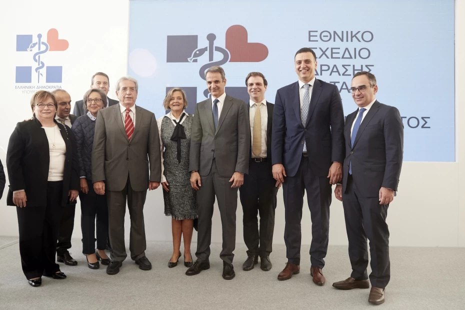 Εκδήλωση επίσημης ενημέρωσης του Εθνικού Σχεδίου Δράσης κατά του Καπνίσματος