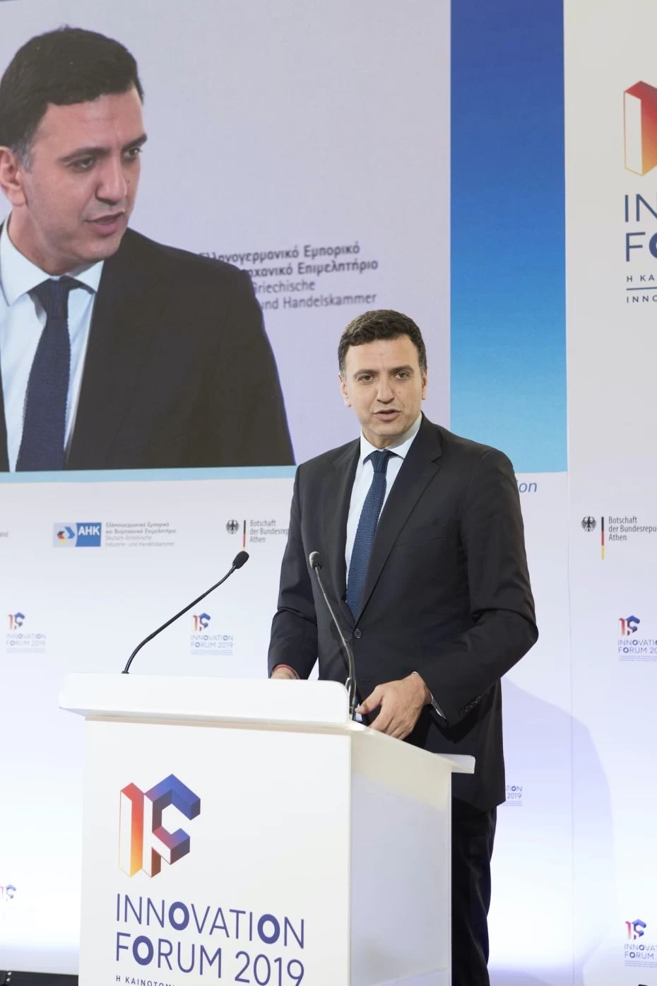 Χαιρετισμός Υπουργού Υγείας Βασίλη Κικίλια στο Φόρουμ Καινοτομίας του Ελληνογερμανικού Εμπορικού και Βιομηχανικού Επιμελητηρίου