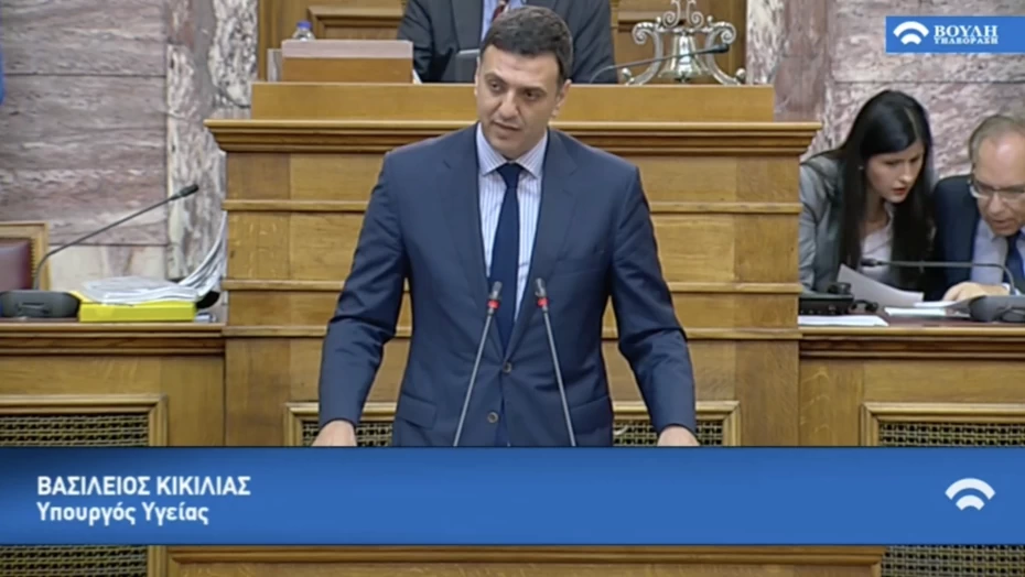 Ομιλία Υπουργού Υγείας Βασίλη Κικίλια στην Επιτροπή της Βουλής για την κύρωση της ΠΝΠ του ΚΕΘΕΑ