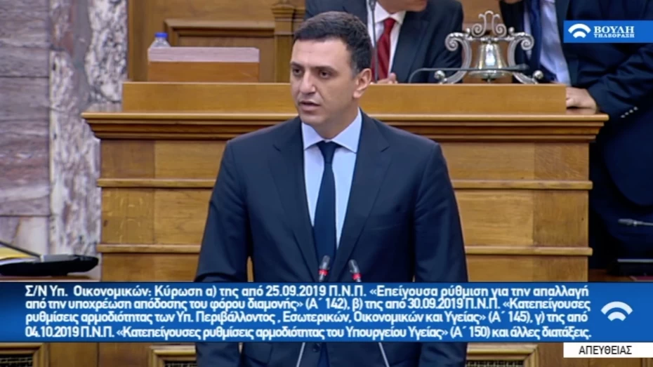 Ομιλία Υπουργού Υγείας Βασίλη Κικίλια στην κοινή συνεδρίαση των Διαρκών Επιτροπών Οικονομικών και Κοινωνικών Υποθέσεων της Βουλής