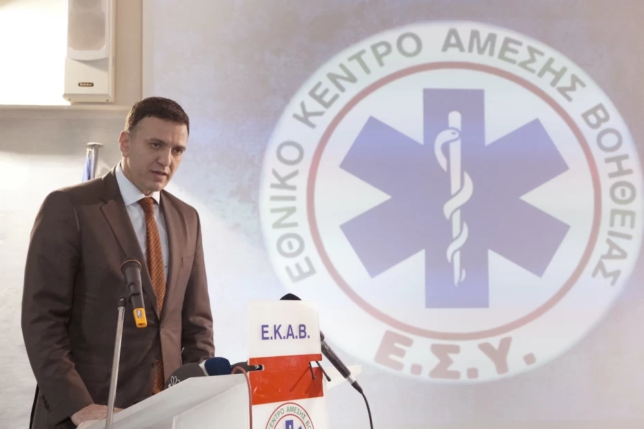 Εκδήλωση ΕΚΑΒ για την 