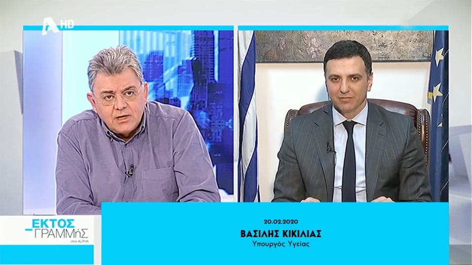 Νομοθετική πρωτοβουλία για την άμεση πρόσληψη ιατρικού, νοσηλευτικού και παραϊατρικού προσωπικού, στα νοσοκομεία των νησιών που επιβαρύνονται από το μεταναστευτικό