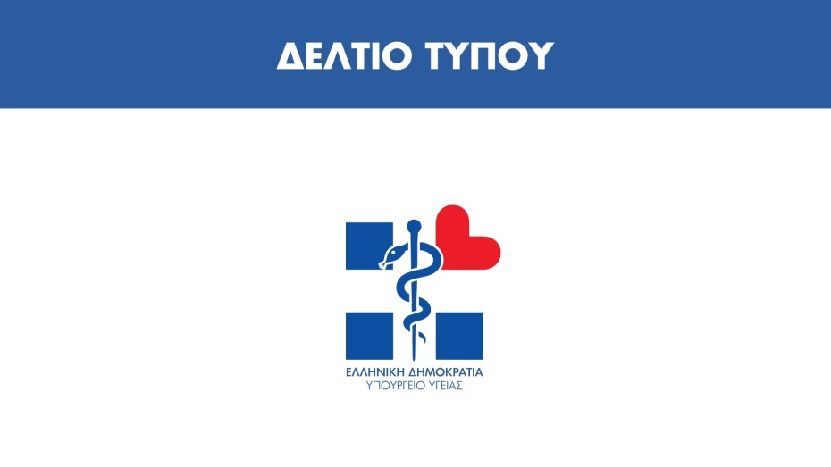 Ενημέρωση διαπιστευμένων συντακτών Υγείας από τον εκπρόσωπο του Υπουργείου Υγείας για το νέο κορονοϊό Καθηγητή Σωτήρη Τσιόδρα (6/3/2020)