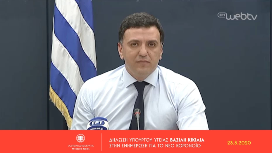 Συνέντευξη του Υπουργού Υγείας, Βασίλη Κικίλια στο Δελτίο Ειδήσεων του ΑΝΤ1 και στον Νίκο Χατζηνικολάου