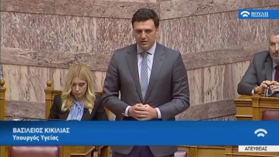 Ομιλία Υπουργού Υγείας Βασίλη Κικίλια κατά τη συζήτηση στη Βουλή για την κύρωση της Πράξης Νομοθετικού Περιεχομένου για τα υγειονομικά μέτρα
