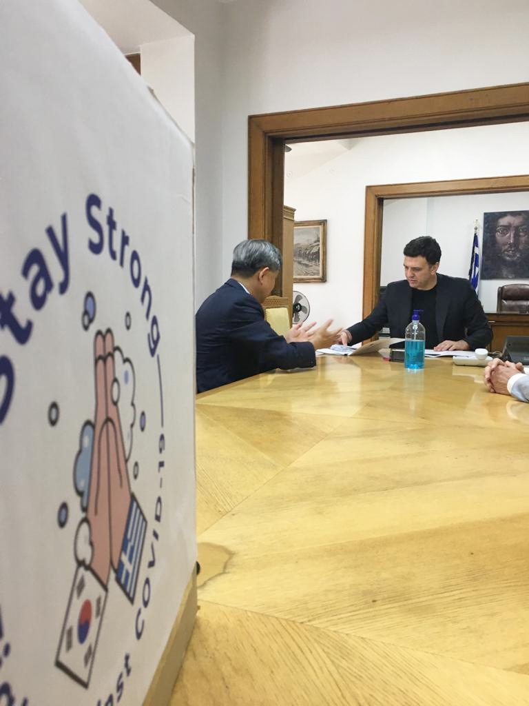 Συνάντηση Υπουργού Υγείας Βασίλη Κικίλια με τον Πρέσβη της Δημοκρατίας της Κορέας Soosuk Lim