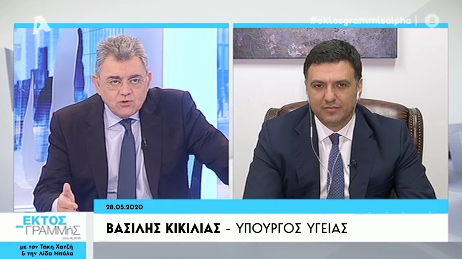 Β. Κικίλιας: Το Υπουργείο Υγείας έχει ένα ενιαίο σύστημα διαχείρισης και πρωτοκόλλων για όλα τα νησιά μας