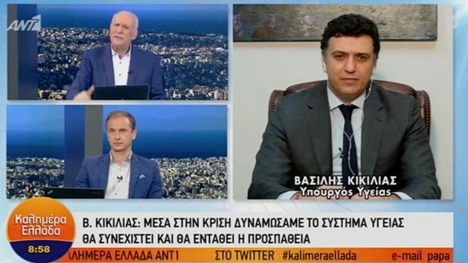 Β. Κικίλιας: Συνεχίζουμε στον ίδιο δρόμο, εμπιστευόμαστε τους επιστήμονές μας