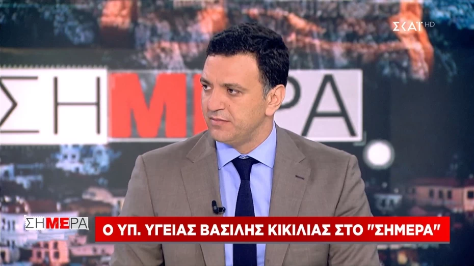 Β. Κικίλιας: Η νησιωτικότητα είναι όρος εθνικής επιβίωσης