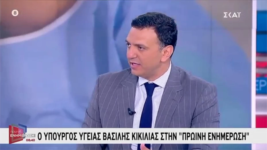 Σημεία συνέντευξης Υπουργού Υγείας Βασίλη Κικίλια στην 