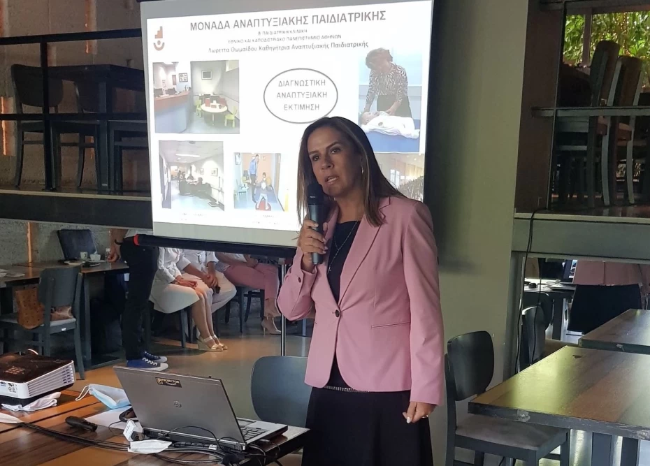 Παρουσία Υφυπουργού Υγείας Ζωής Ράπτη στην εκδήλωση για την παρουσίαση της πρώτης πανελλαδικής έρευνας για την «Εκτίμηση Επιπολασμού Διαταραχών Αυτιστικού Φάσματος στα παιδιά στην Ελλάδα»