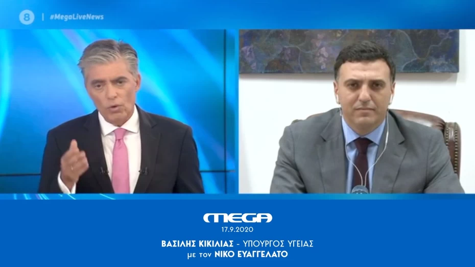 Β. Κικίλιας: Δεν αρκεί να εξαγγέλει μέτρα η Κυβέρνηση, πρέπει και να τα τηρούμε
