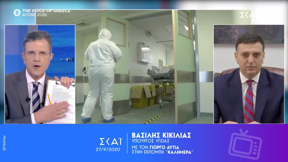 Β. Κικίλιας: Θα συνεχίσουμε τα στοχευμένα τεστ στις επιβαρυμένες περιοχές της Αθήνας και όπου χρειαστεί