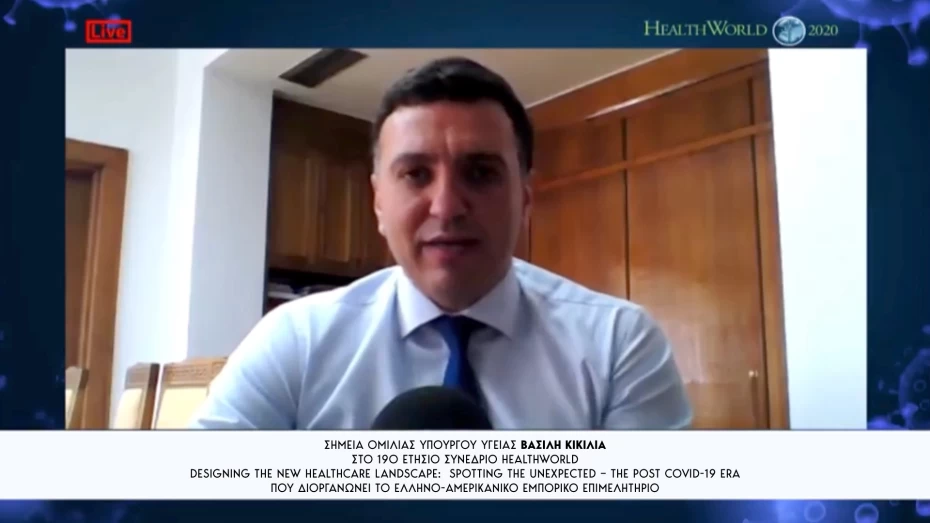 Β. Κικίλιας: Σημαντικές μεταρρυθμίσεις για το φάρμακο ενώ αντιμετωπίζουμε την πανδημία της Covid-19