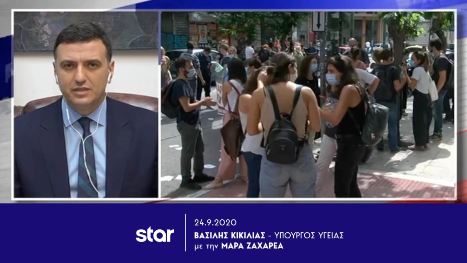 Β. Κικίλιας: Γίνονται στοχευμένα τεστ στο κέντρο της Αθήνας από τις ΚΟΜΥ του ΕΟΔΥ