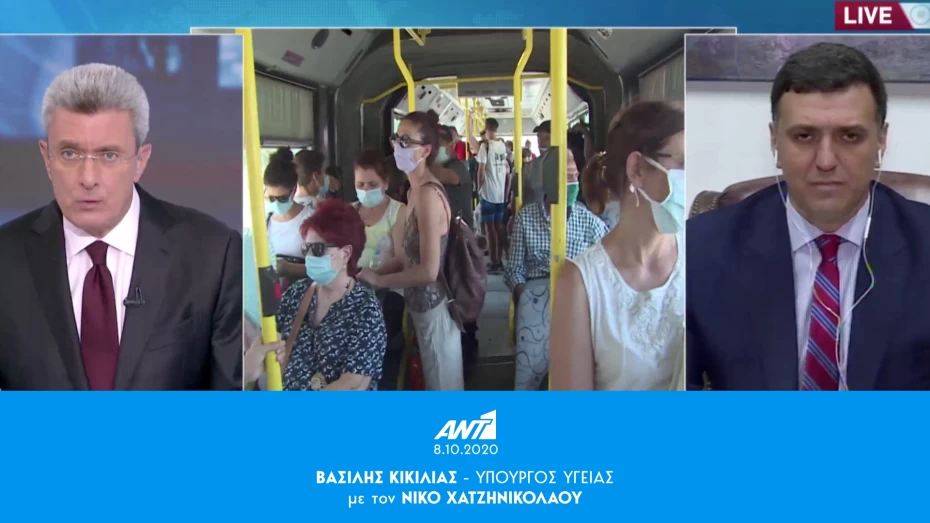 Σημεία συνέντευξης Υπουργού Υγείας Βασίλη Κικίλια στο κεντρικό δελτίο ειδήσεων του ΑΝΤΕΝΝΑ και στο δημοσιογράφο Νίκο Χατζηνικολάου