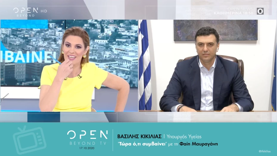 Β. Κικίλιας: Τεράστια επιτυχία και αναγνώριση το νέο Γραφείο του Π.Ο.Υ. στην Ελλάδα