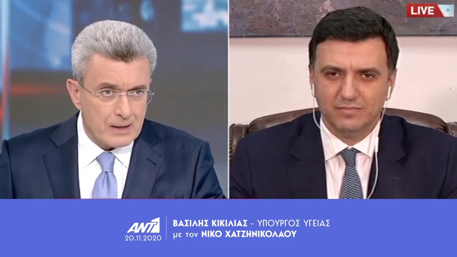 Β. Κικίλιας: Η οργανωμένη Πολιτεία έκανε αυτό που έπρεπε