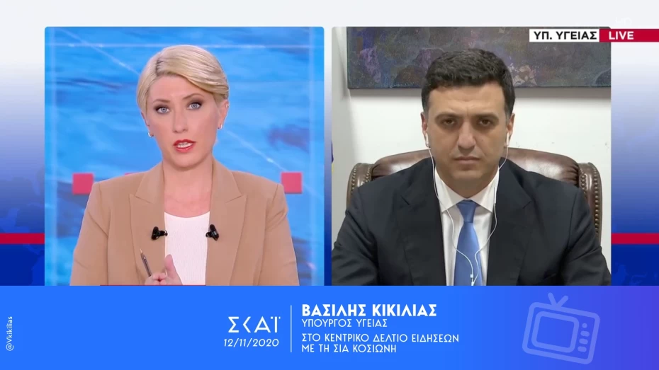 Β. Κικίλιας: Πρέπει να εφαρμόσουμε τα μέτρα για να επιπεδωθεί η καμπύλη