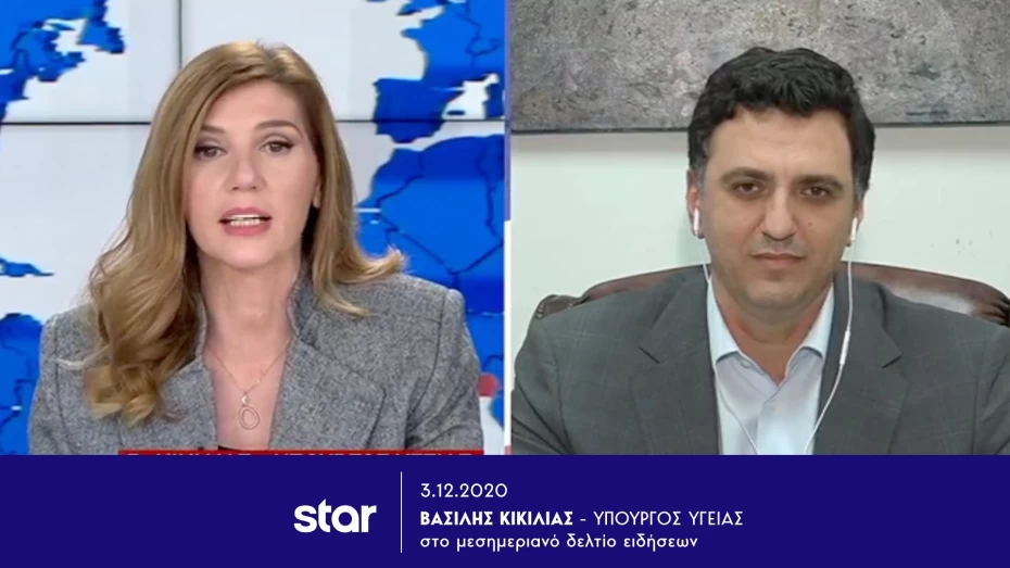 Β. Κικίλιας: Καλώ όλους να στηρίξουν την εθνική προσπάθεια που κάποιοι προσπαθούν να υπονομεύσουν