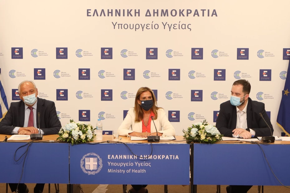 Παρουσίαση της νέας Προγραμματικής Σύμβασης 2021-2027 για τη λειτουργία των Κέντρων Πρόληψης των Εξαρτήσεων και Προαγωγής της Ψυχοκοινωνικής Υγείας από την Υφυπουργό Υγείας Ζωή Ράπτη