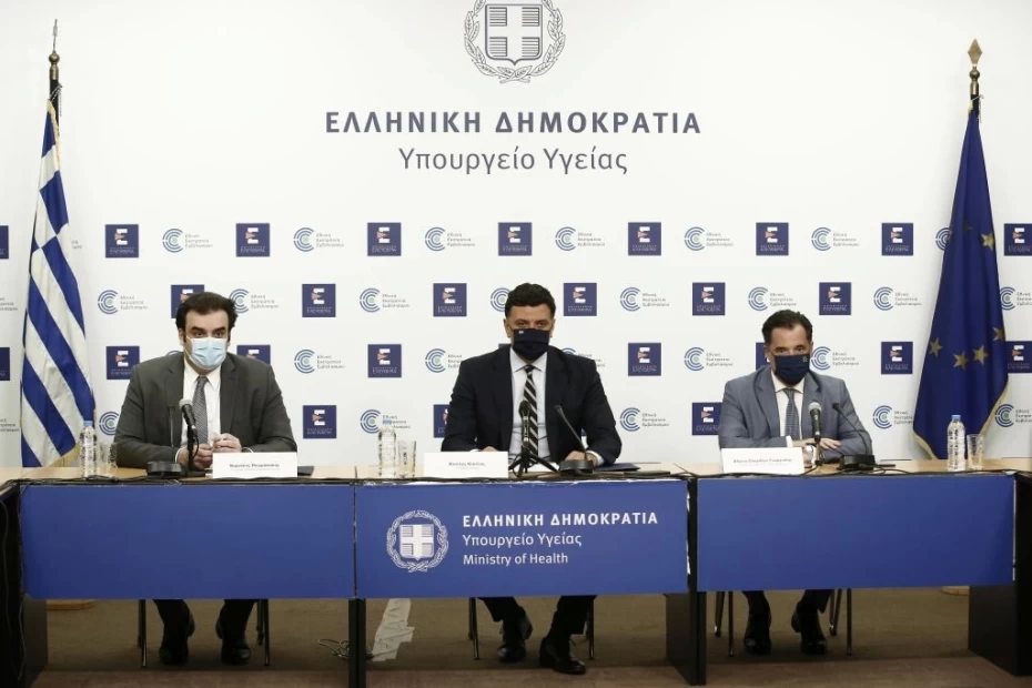 Ανακοινώσεις από τον Υπουργό Υγείας Βασίλη Κικίλια, τον Υπουργό Ανάπτυξης και Επενδύσεων Άδωνι Γεωργιάδη και τον Υπουργό Ψηφιακής Διακυβέρνησης Κυριάκο Πιερρακάκη