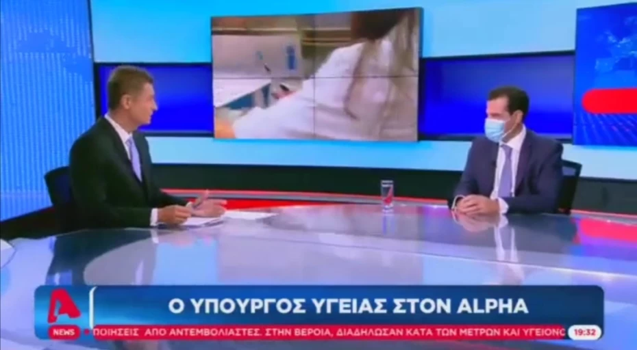 Συνέντευξη Υπουργού Υγείας Θάνου Πλεύρη στο κεντρικό δελτίο ειδήσεων του Alpha