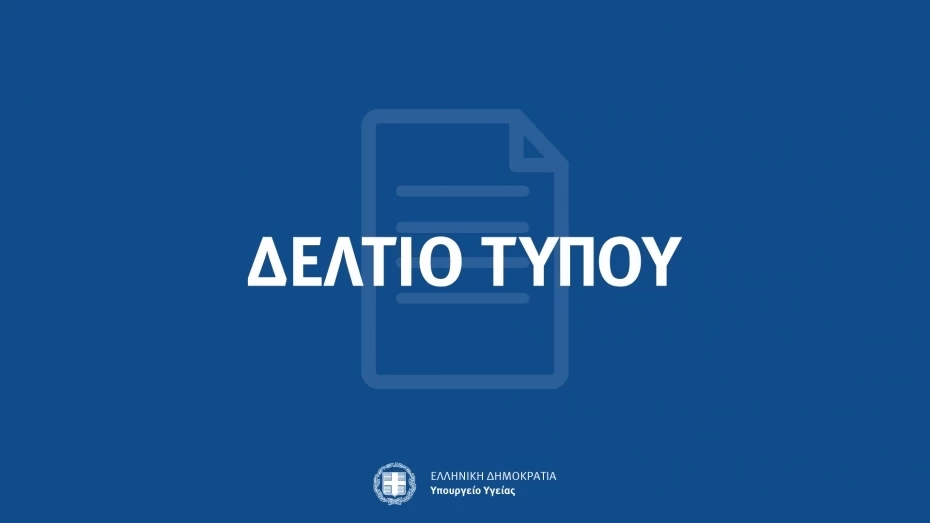 Ενημέρωση διαπιστευμένων συντακτών για το Εθνικό Σχέδιο εμβολιαστικής κάλυψης κατά της COVID-19 από τον Γ.Γ. Πρωτοβάθμιας Φροντίδας Υγείας Μάριο Θεμιστοκλέους