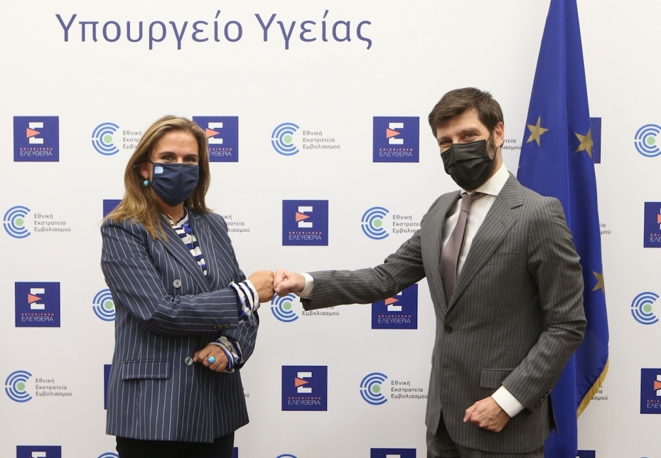Υπογραφή Μνημονίου Συνεργασίας για την Πολιτιστική Συνταγογράφηση μεταξύ του Υπουργείου Πολιτισμού και Αθλητισμού και του Υπουργείου Υγείας