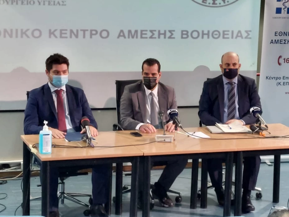 Συνέντευξη Τύπου Υπουργού Υγείας Θ. Πλεύρη, Γ.Γ. Εμπορίου & Προστασίας Καταναλωτή Σ. Αναγνωστόπουλου και Διοικητή ΕΑΔ Α. Μπίνη