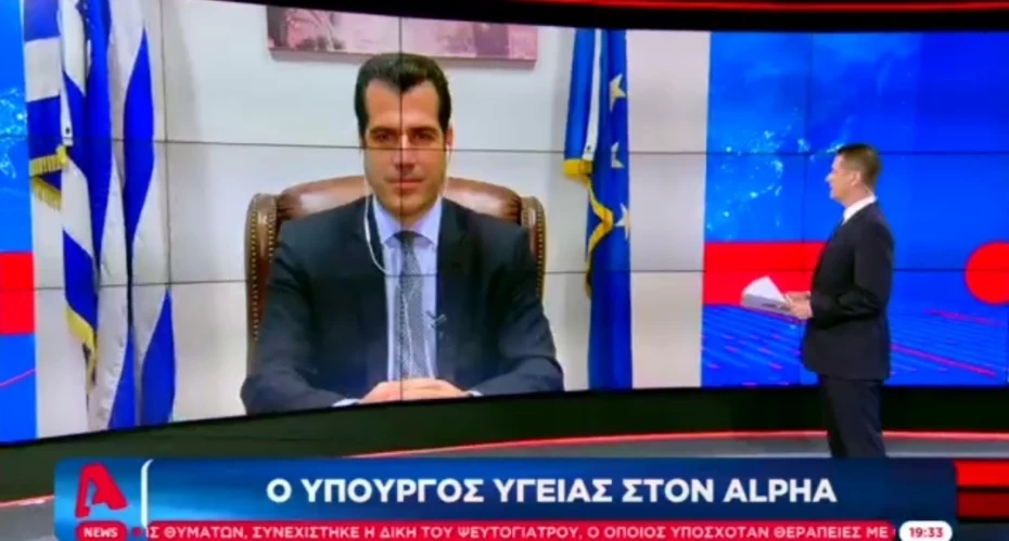 Συνέντευξη Υπουργού Υγείας Θάνου Πλεύρη στο κεντρικό δελτίο ειδήσεων του Αlpha