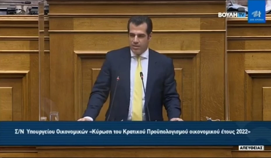 Ομιλία Υπουργού Υγείας Θάνου Πλεύρη κατά τη συζήτηση στη Βουλή για τον Προϋπολογισμό του 2022