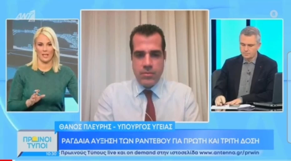 Συνέντευξη Υπουργού Υγείας Θάνου Πλεύρη στον ΑΝΤ1