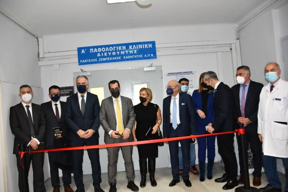 Εγκαίνια νέας Μονάδας Ειδικών Λοιμώξεων στο ΠΓΝΘ ΑΧΕΠΑ