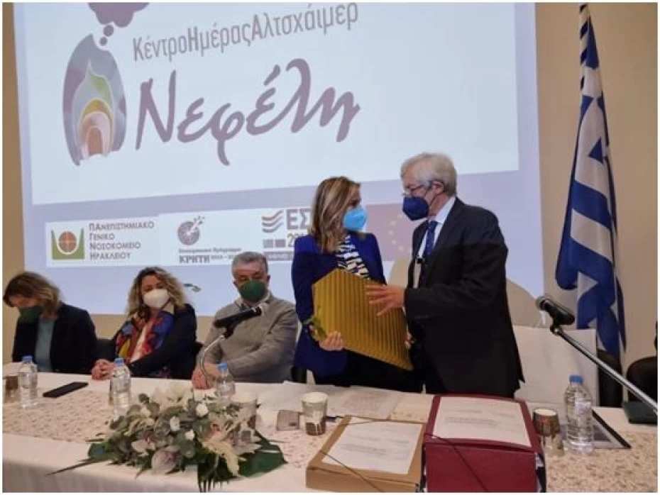 Εγκαίνια Κέντρου Ημέρας Alzheimer Πα.Γ.Ν.Η. «Νεφέλη» και ενίσχυση της ΚΜΨΥ του Πα.Γ.Ν.Η. από την Υφυπουργό Υγείας, Ζωής Ράπτη,14.01.2022