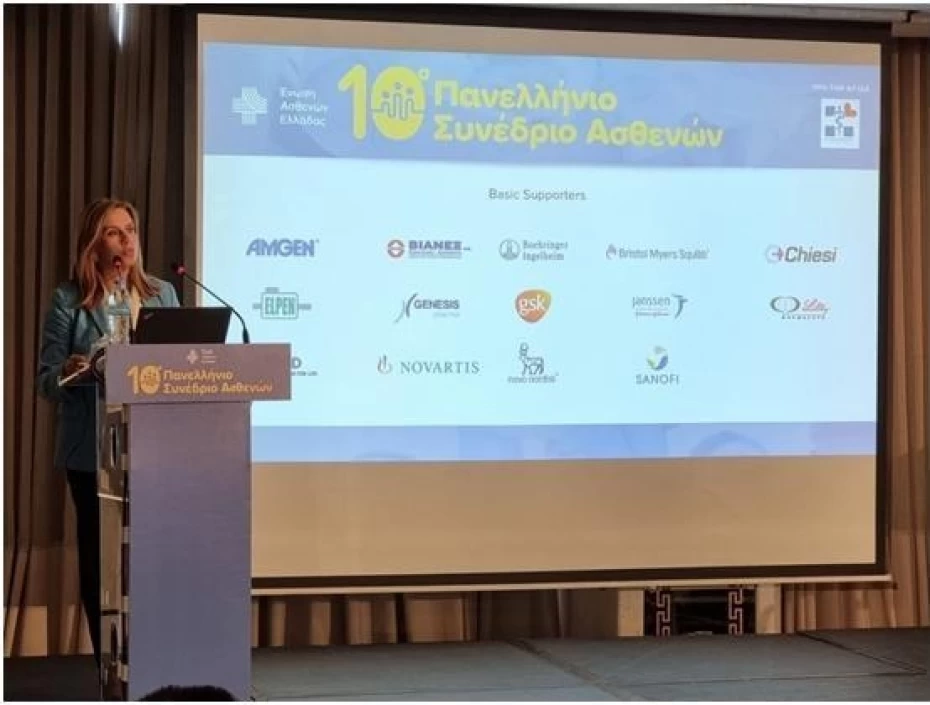 Ομιλία Υφυπουργού Υγείας Ζωής Ράπτη στο 10ο Πανελλήνιο Συνέδριο Ασθενών, 10-11-2021