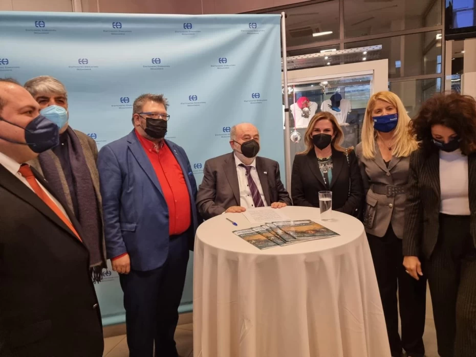 Ομιλία της Υφυπουργού Υγείας Ζωής Ράπτη στο Επαγγελματικό Επιμελητήριο Θεσσαλονίκης 