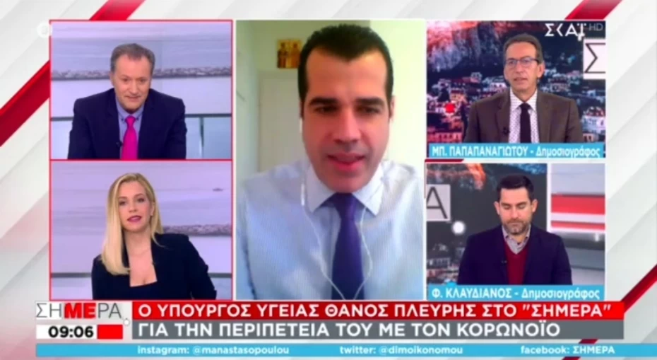 Συνέντευξη Υπουργού Υγείας Θάνου Πλεύρη στον Τ/Σ ΣΚΑΪ