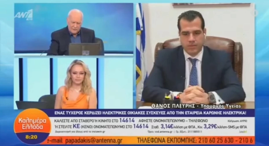 Σημεία συνέντευξης Υπουργού Υγείας Θάνου Πλεύρη στον ΑΝΤ1