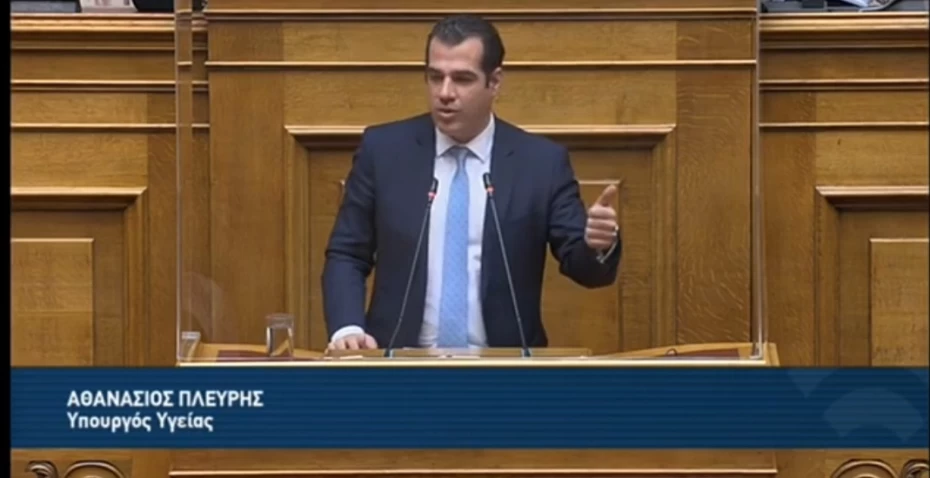 Δευτερολογία Υπουργού Υγείας Θάνου Πλεύρη στη Βουλή- Απάντηση στον πρόεδρο του ΣΥΡΙΖΑ, Α. Τσίπρα.