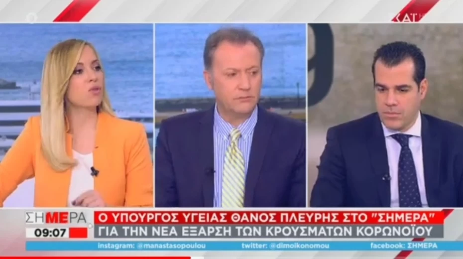 Σημεία συνέντευξης Υπουργού Υγείας Θάνου Πλεύρη στον Τ/Σ ΣΚΑΪ