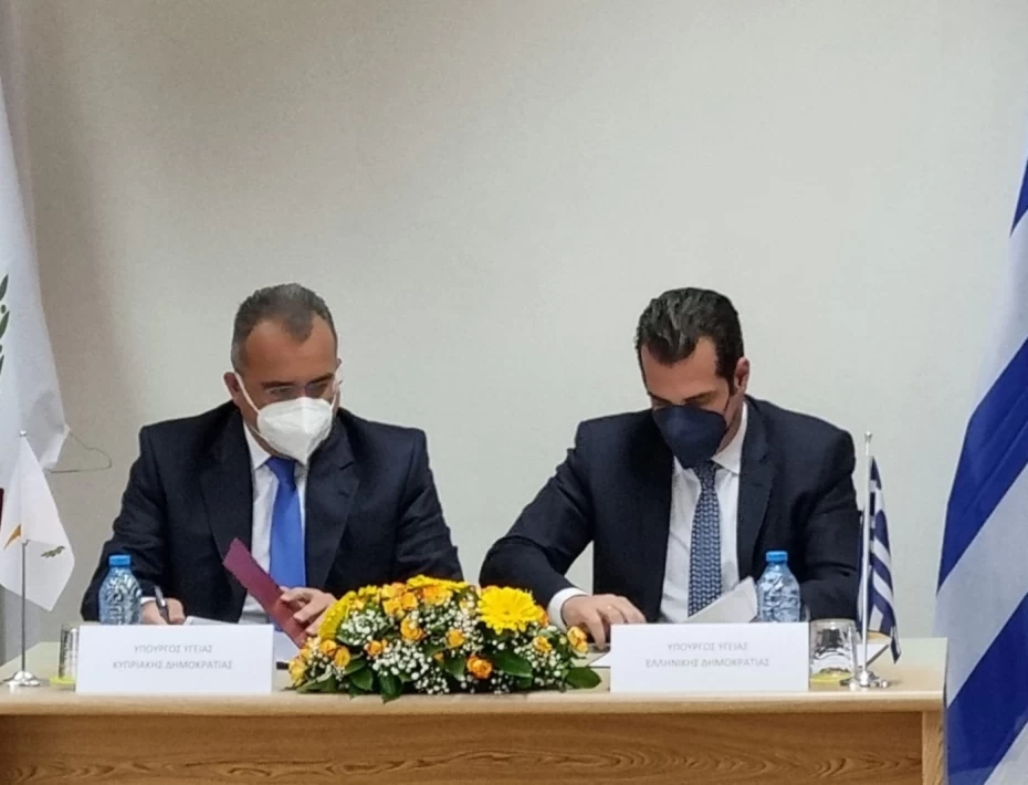 Υπογραφή Μνημονίων Συναντίληψης και Συνεργασίας μεταξύ του Υπουργείου Υγείας της Ελλάδας και της Κυπριακής Δημοκρατίας 