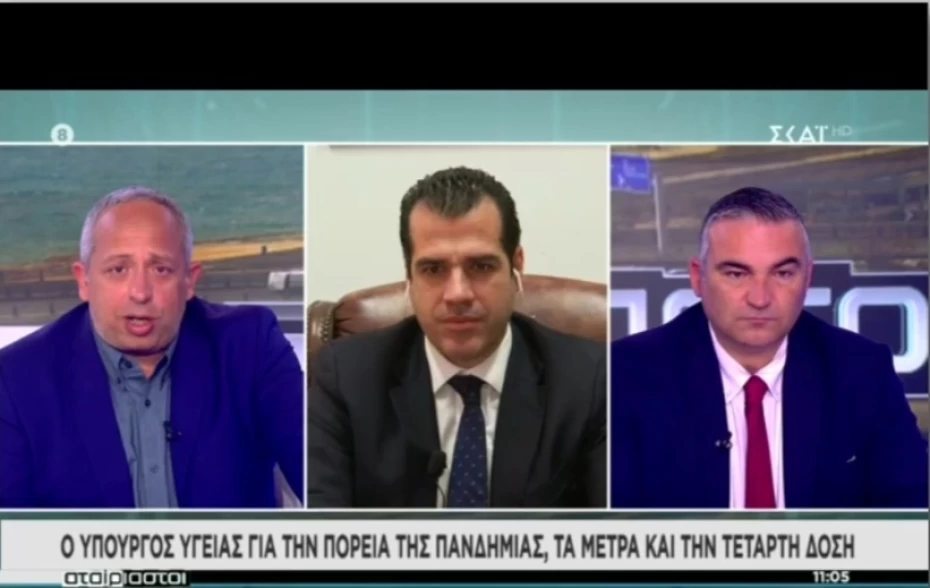 Συνέντευξη Υπουργού Υγείας Θάνου Πλεύρη στον Τ/Σ ΣΚΑΪ