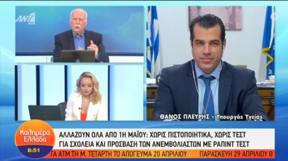 Συνέντευξη Υπουργού Υγείας Θάνου Πλεύρη στον Τ/Σ ΑΝΤ1