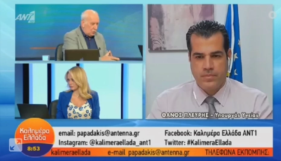 Συνέντευξη Υπουργού Υγείας Θάνου Πλεύρη στον ΑΝΤ1